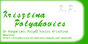 krisztina polyakovics business card